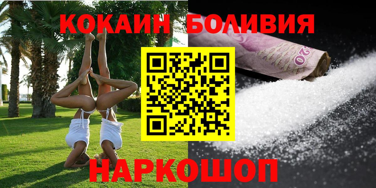 COCAIN 99% Шатура
