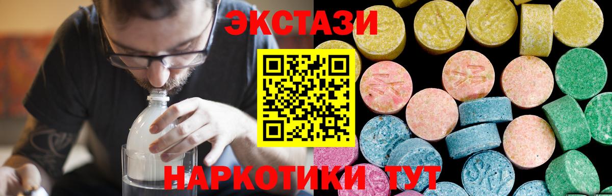 Экстази бентли Шатура
