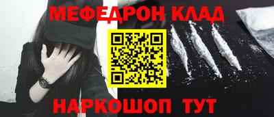 индика Краснознаменск