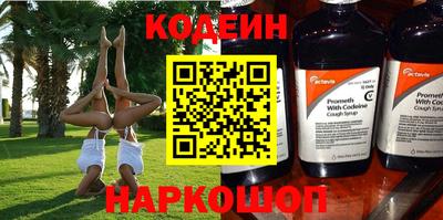 кристаллы Краснодар