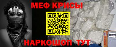 кристаллы Краснодар