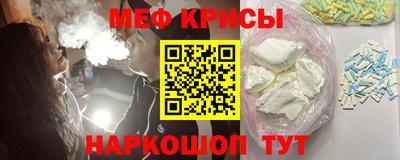 индика Краснознаменск