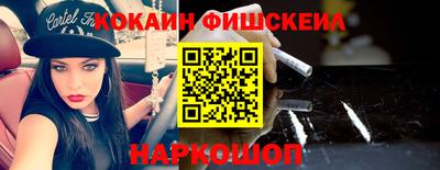 первитин Краснокаменск