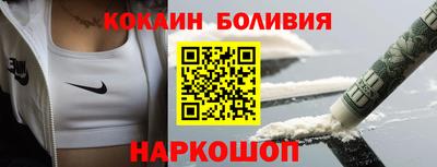 индика Краснознаменск
