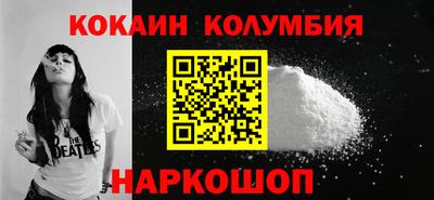 кристаллы Краснодар