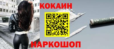 первитин Краснокаменск