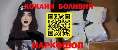 первитин Краснокаменск