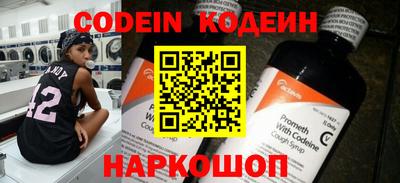 кристаллы Краснодар