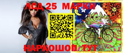 кристаллы Краснодар