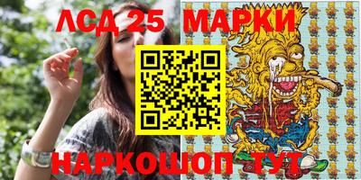 индика Краснознаменск