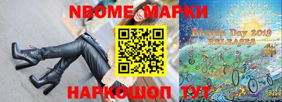 кристаллы Краснодар