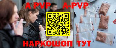 первитин Краснокаменск