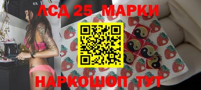 первитин Краснокаменск