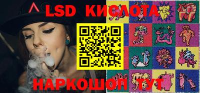 кристаллы Краснодар