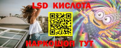 первитин Краснокаменск