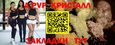 индика Краснознаменск