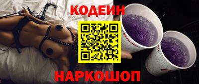 индика Краснознаменск