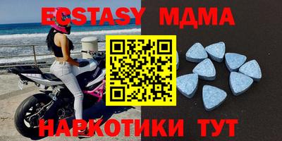 индика Краснознаменск
