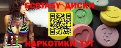 кристаллы Краснодар