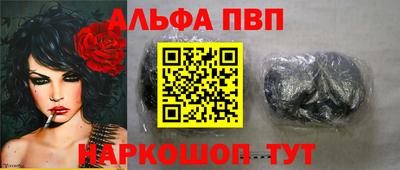 индика Краснознаменск