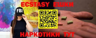 кристаллы Краснодар