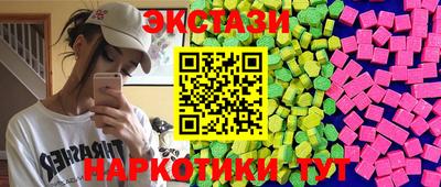 первитин Краснокаменск