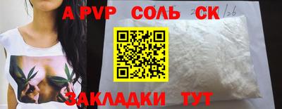 кристаллы Краснодар