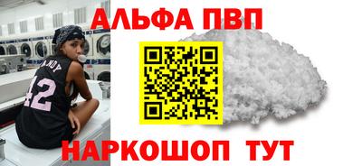 кристаллы Краснодар