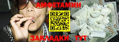 кристаллы Краснодар