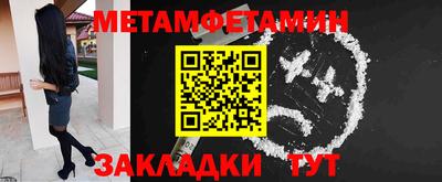 индика Краснознаменск