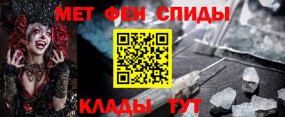 первитин Краснокаменск