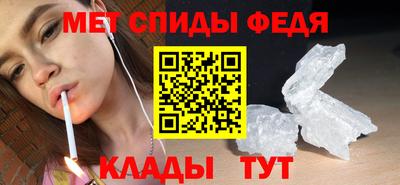 кристаллы Краснодар