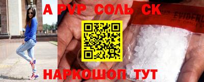 индика Краснознаменск
