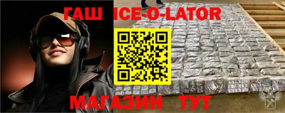 первитин Краснокаменск