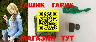 кристаллы Краснодар