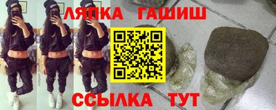 первитин Краснокаменск