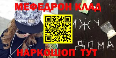 первитин Краснокаменск