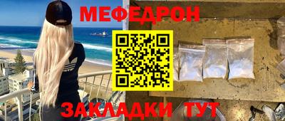 первитин Краснокаменск