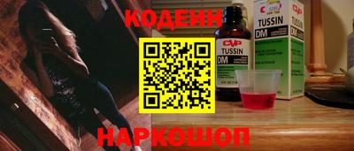 индика Краснознаменск