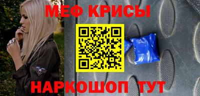 первитин Краснокаменск
