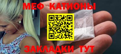 первитин Краснокаменск