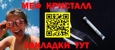 индика Краснознаменск