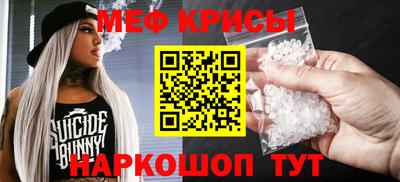 первитин Краснокаменск
