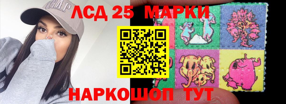 ЛСД экстази кислота  ЛСД экстази ecstasy  Шатура  ЛСД экстази  Вход с VPN 