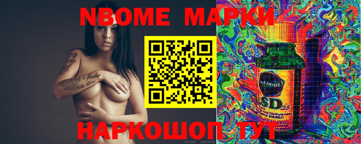Наркотические марки 1,8мг  Вход с VPN  Наркотические марки 1,8мг  Шатура 